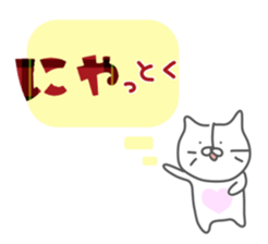 nya1 sticker #12688475