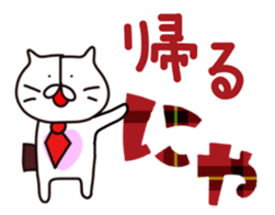 nya1 sticker #12688476