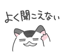 Pearl white hamster Mr.Sinjyu sticker #12688562