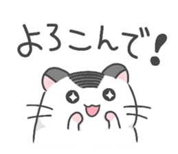 Pearl white hamster Mr.Sinjyu sticker #12688566