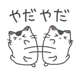 Pearl white hamster Mr.Sinjyu sticker #12688567