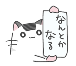 Pearl white hamster Mr.Sinjyu sticker #12688573