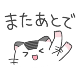 Pearl white hamster Mr.Sinjyu sticker #12688577