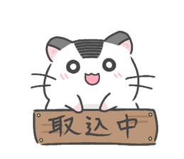 Pearl white hamster Mr.Sinjyu sticker #12688581