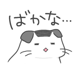 Pearl white hamster Mr.Sinjyu sticker #12688592