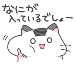 Pearl white hamster Mr.Sinjyu sticker #12688596