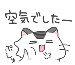 Pearl white hamster Mr.Sinjyu sticker #12688597