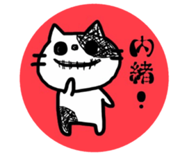 The cat which is covered with tomatoes sticker #12688925