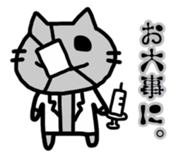 The cat which is covered with tomatoes sticker #12688926