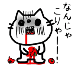 The cat which is covered with tomatoes sticker #12688940