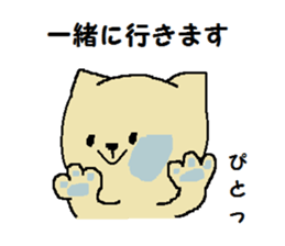 Daily life of a naughty kitten5 sticker #12689110