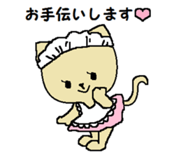 Daily life of a naughty kitten5 sticker #12689112