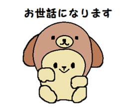 Daily life of a naughty kitten5 sticker #12689113