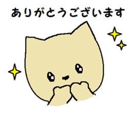 Daily life of a naughty kitten5 sticker #12689115