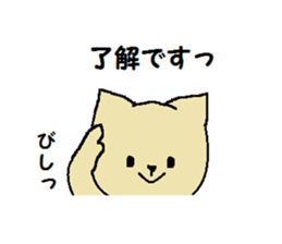 Daily life of a naughty kitten5 sticker #12689116