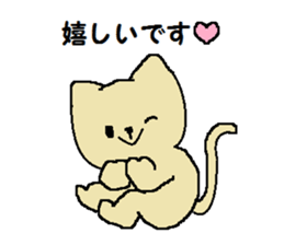 Daily life of a naughty kitten5 sticker #12689118