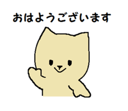 Daily life of a naughty kitten5 sticker #12689119