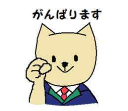 Daily life of a naughty kitten5 sticker #12689124