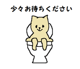 Daily life of a naughty kitten5 sticker #12689131