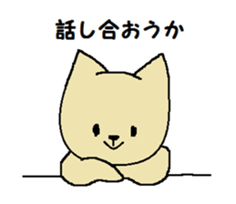 Daily life of a naughty kitten5 sticker #12689133