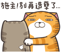 The Haughty Smelly Cat 5 sticker #12689191