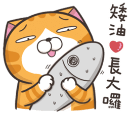 The Haughty Smelly Cat 5 sticker #12689200