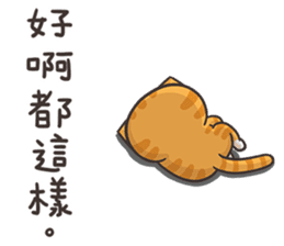 The Haughty Smelly Cat 5 sticker #12689204