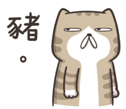 The Haughty Smelly Cat 5 sticker #12689212