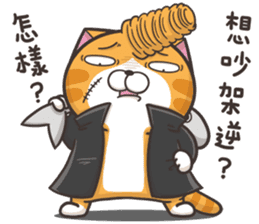 The Haughty Smelly Cat 5 sticker #12689221