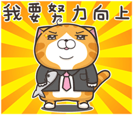 The Haughty Smelly Cat 5 sticker #12689223