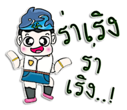 Hello! My name is Pluto.I love dolphins. sticker #12689433