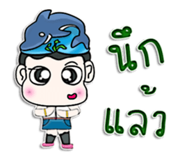 Hello! My name is Pluto.I love dolphins. sticker #12689438