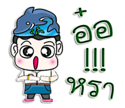 Hello! My name is Pluto.I love dolphins. sticker #12689445