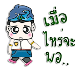 Hello! My name is Pluto.I love dolphins. sticker #12689447