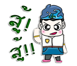 Hello! My name is Pluto.I love dolphins. sticker #12689448