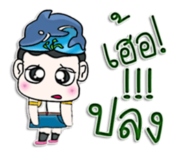 Hello! My name is Pluto.I love dolphins. sticker #12689450