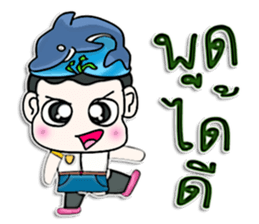 Hello! My name is Pluto.I love dolphins. sticker #12689456