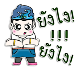 Hello! My name is Pluto.I love dolphins. sticker #12689459