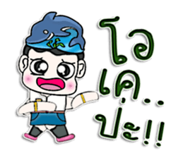 Hello! My name is Pluto.I love dolphins. sticker #12689461