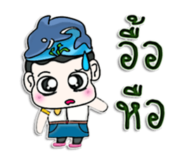 Hello! My name is Pluto.I love dolphins. sticker #12689464