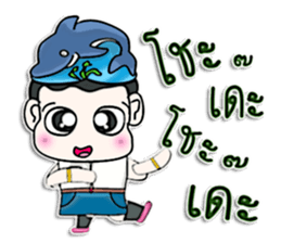 Hello! My name is Pluto.I love dolphins. sticker #12689466