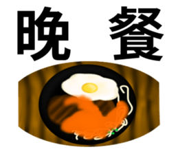 white ball rabbit family-outside sticker #12689609