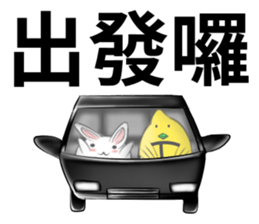 white ball rabbit family-outside sticker #12689620