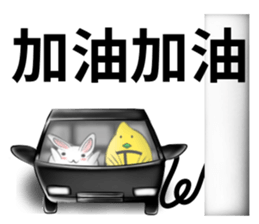 white ball rabbit family-outside sticker #12689621