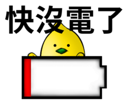 white ball rabbit family-outside sticker #12689624