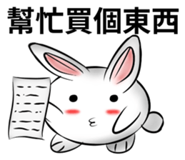 white ball rabbit family-outside sticker #12689625