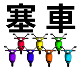 white ball rabbit family-outside sticker #12689627