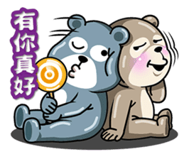 Tuan Wan Hero Bear sticker #12689815