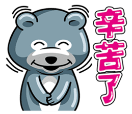 Tuan Wan Hero Bear sticker #12689816