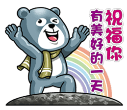 Tuan Wan Hero Bear sticker #12689818
